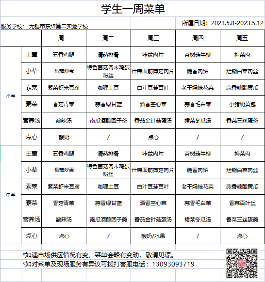 b90d5846cb354adfa6f5877717fa2402.png