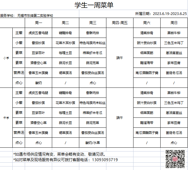 d849ceda9afe40a9a86d43e38921bfcc.png