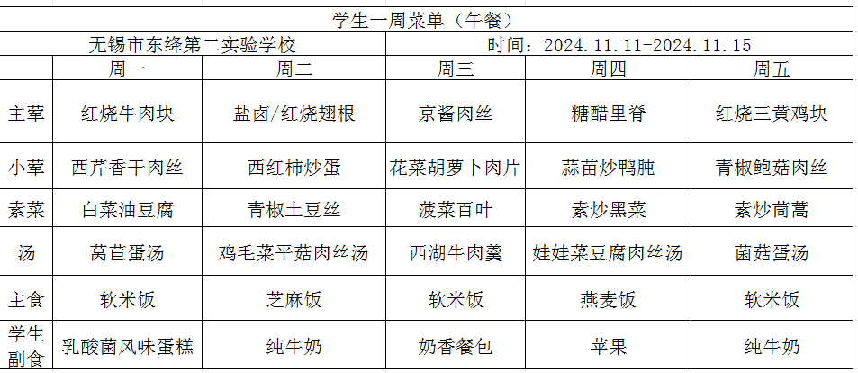 aa86cfa098994503a56c611c123e811d.png