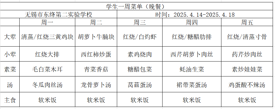 ce258eefeac4423491306392672d7de4.png