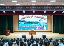 系好 “安全防护带” 共筑成长“防火墙”