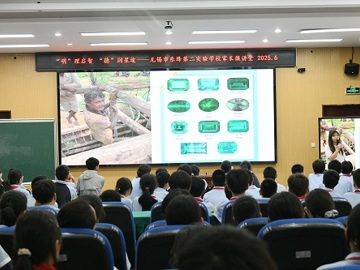 家长微讲堂：探索宝石奥秘，点亮创意之光