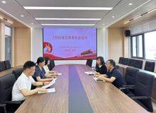 【明德·自强】强化作风建设 筑牢纪律防线