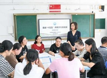 【明德·党建】党建引领聚合力  谋篇布局启新程