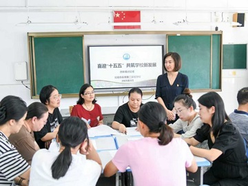 【明德·党建】党建引领聚合力  谋篇布局启新程