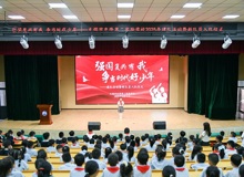 强国复兴有我 争当时代少年