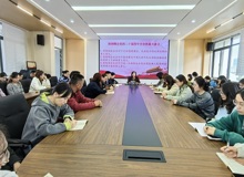 无锡市东鿍第二实验学校党支部深入学习贯彻党的二十届四中全会精神