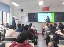 明德课堂：家校携手，共育健康成长