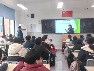 明德课堂：家校携手，共育健康成长